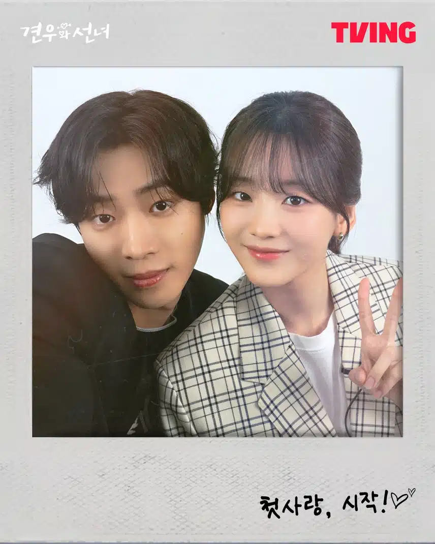 닉 주디 컷에 진심인 두 사람 