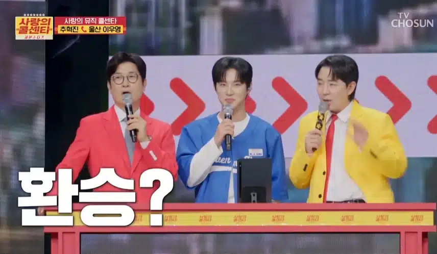 혁진이는 오직하나뿐인 그대
