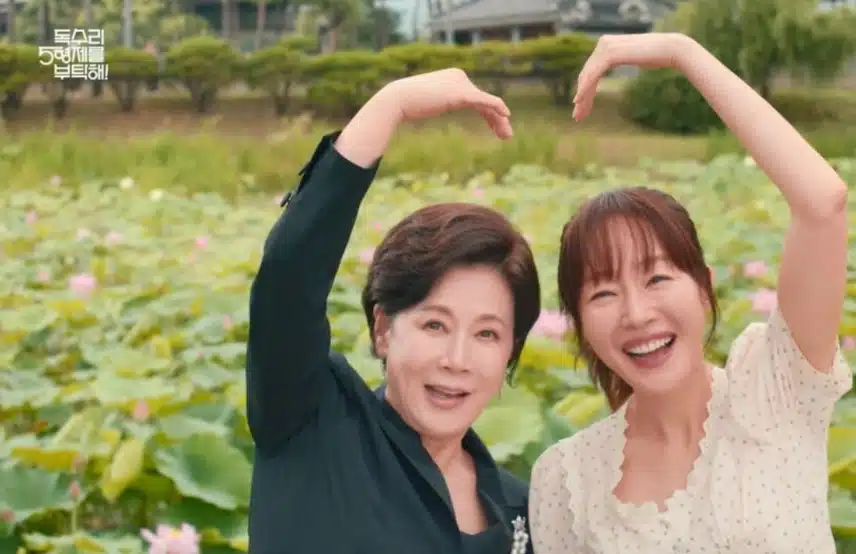 광숙과 장모님 모시고 나들이 가는 장면 넘 좋았어요