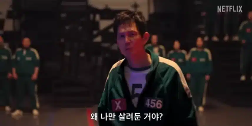 왜 그동안 살려줬는가에대한 물음