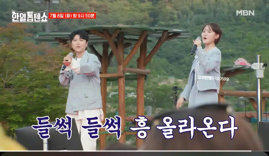  [선공개 영상] #김다현 . 흥 부스터~~ 두-둥실 인제 산 너머로~~ 김다현X마이진 <망부석>