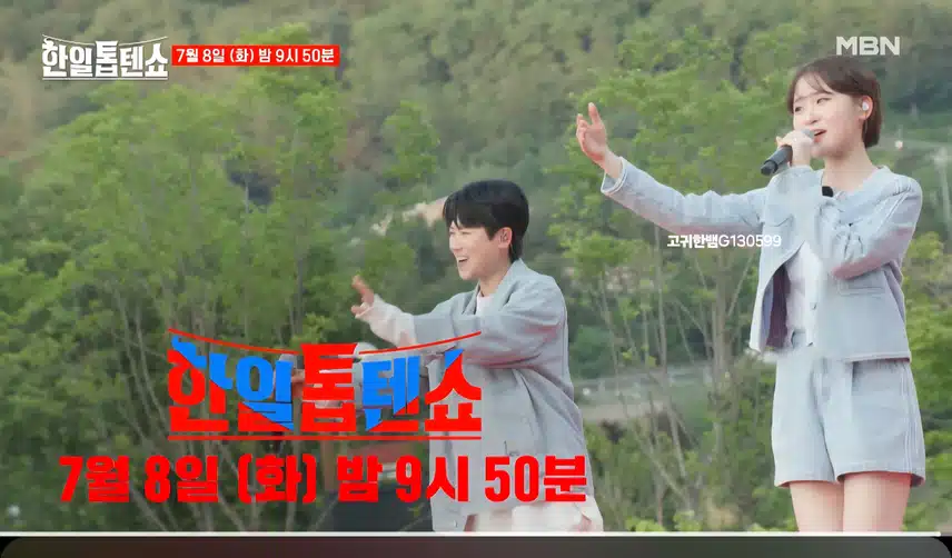 [선공개 영상] #김다현 . 흥 부스터~~ 두-둥실 인제 산 너머로~~ 김다현X마이진 <망부석>