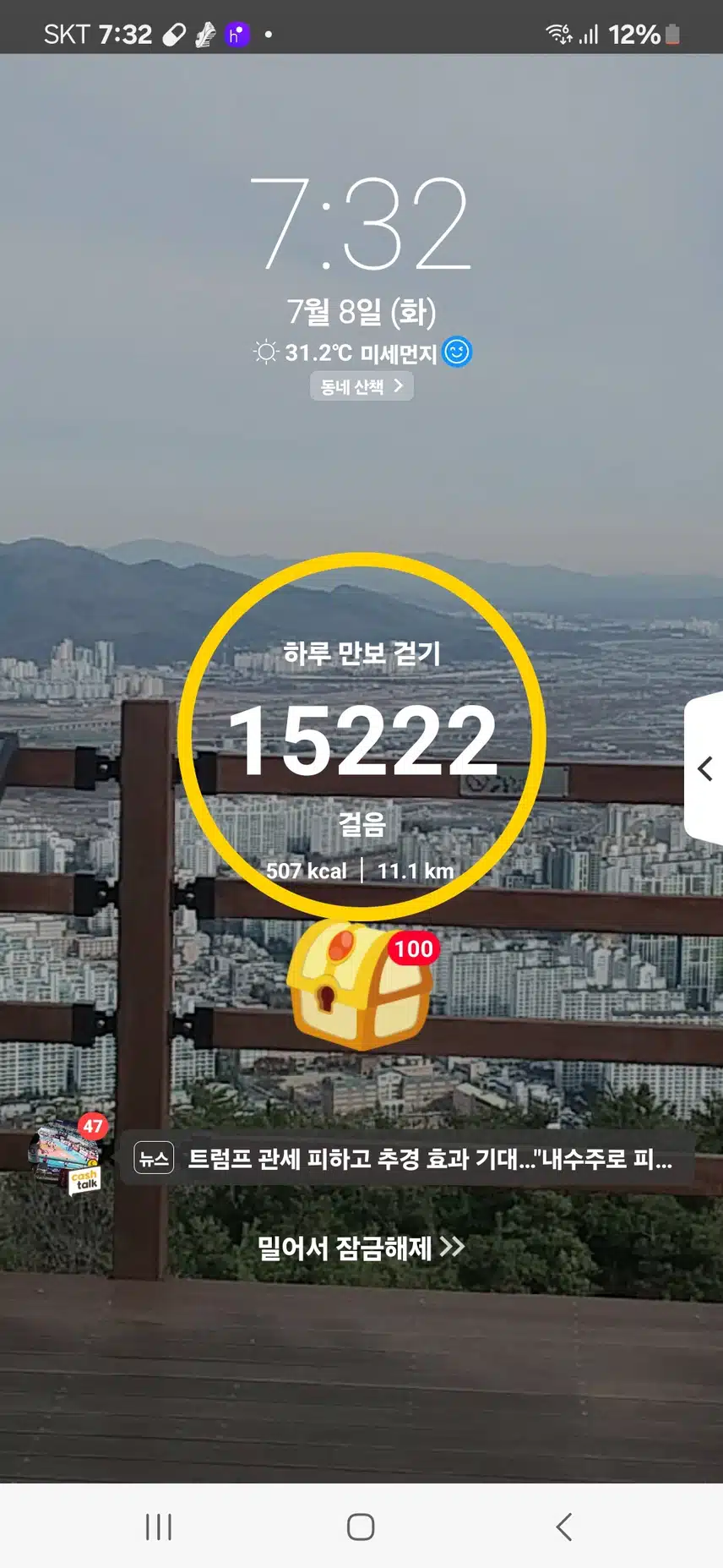 인증