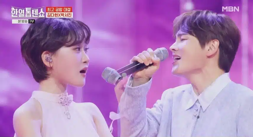 다현양과 서진님의 조합 좋았어요