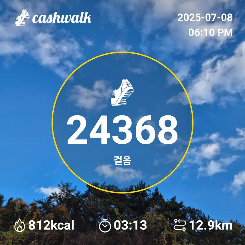 인증