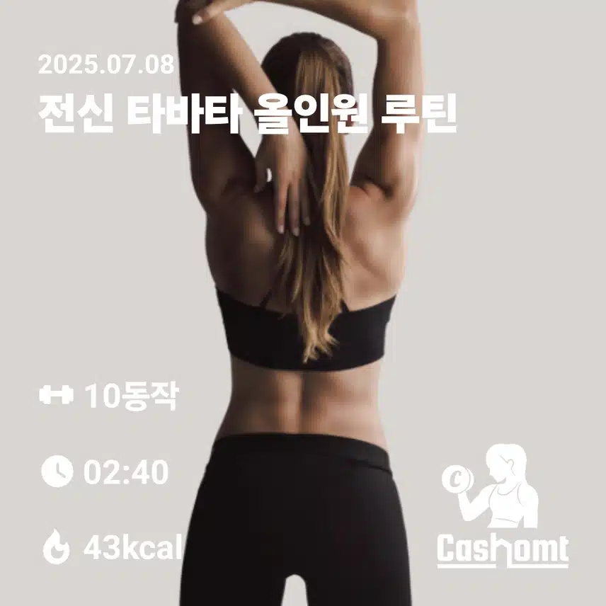 인증