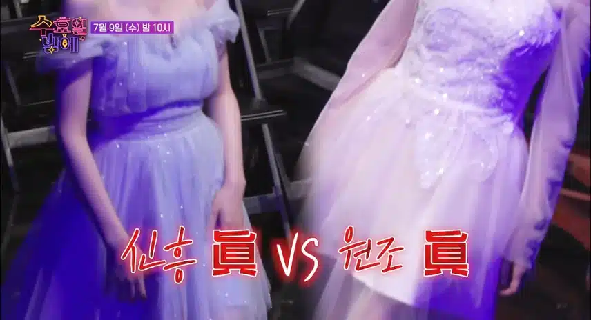 송가인 vs 정서주, 두 眞들의 정면승부! 과연, 승자는?
