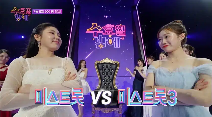 송가인 vs 정서주, 두 眞들의 정면승부! 과연, 승자는?