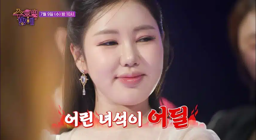 송가인 vs 정서주, 두 眞들의 정면승부! 과연, 승자는?