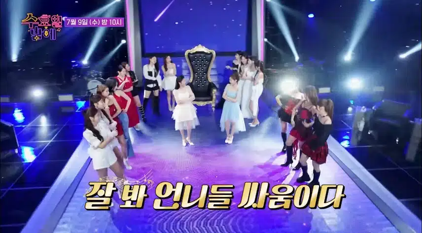 송가인 vs 정서주, 두 眞들의 정면승부! 과연, 승자는?