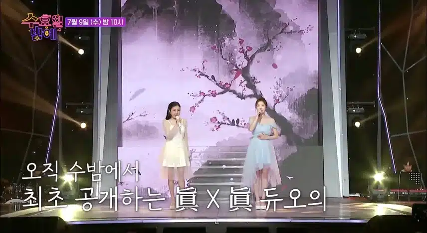 송가인 vs 정서주, 두 眞들의 정면승부! 과연, 승자는?