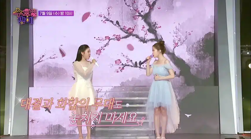 송가인 vs 정서주, 두 眞들의 정면승부! 과연, 승자는?