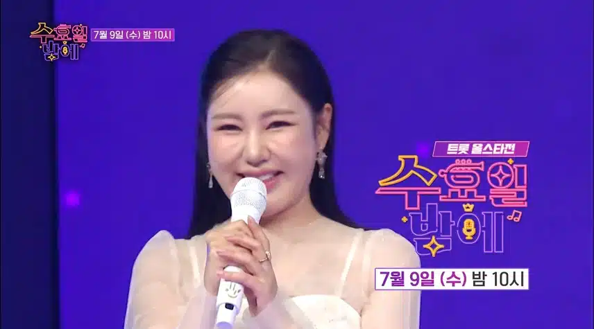 송가인 vs 정서주, 두 眞들의 정면승부! 과연, 승자는?