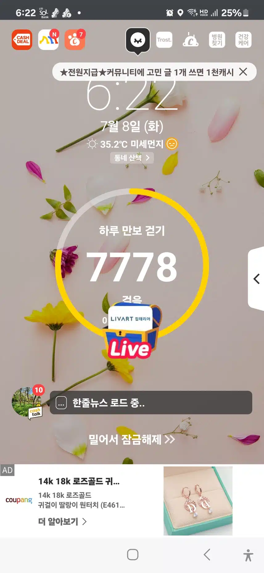 ㅇㅈ