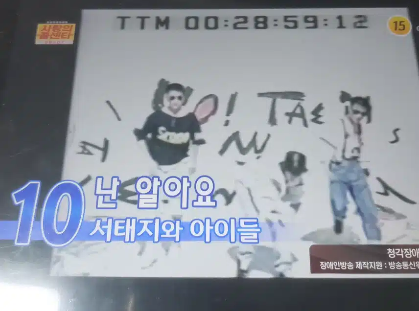 김용빈 가수님은 아이돌 노래도 완벽하네요
