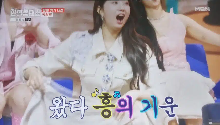한일탑텐쇼 볼때마다 전체적으로 발전하고 재미가 더해갑니다