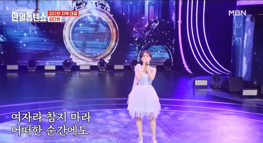 김다현의 모란 애잔하게 잘불러주셨네요