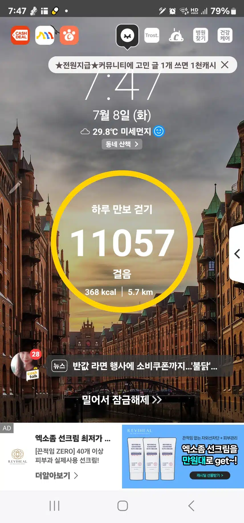 인증 