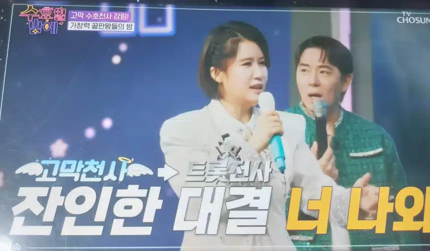 가인님이 기강 잡으로 오셨네요