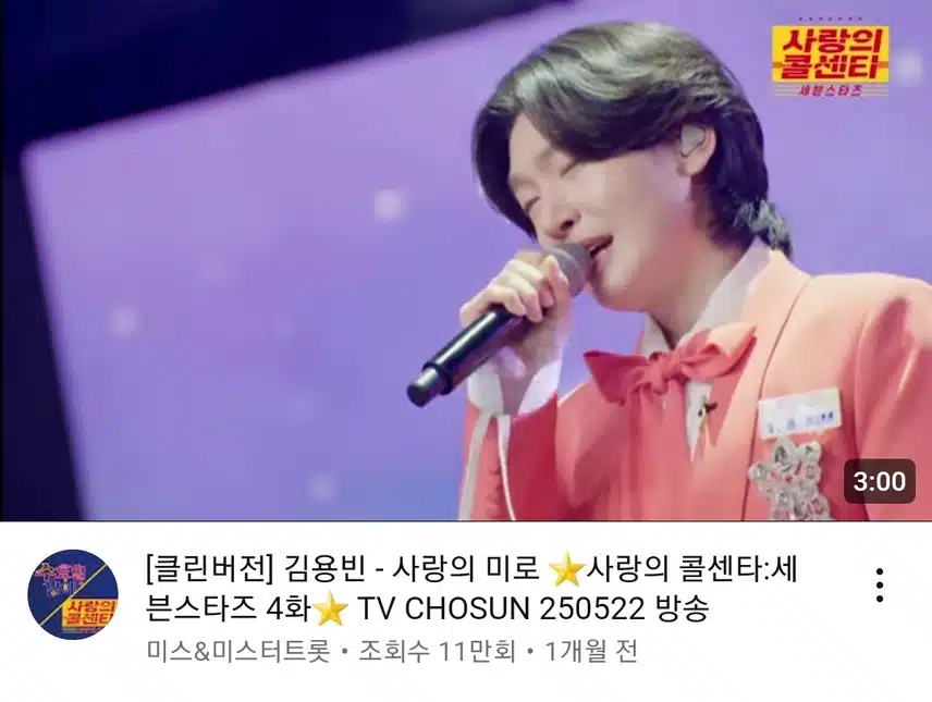 용빈이는 어느 순간에 캡쳐해도 백점 만점