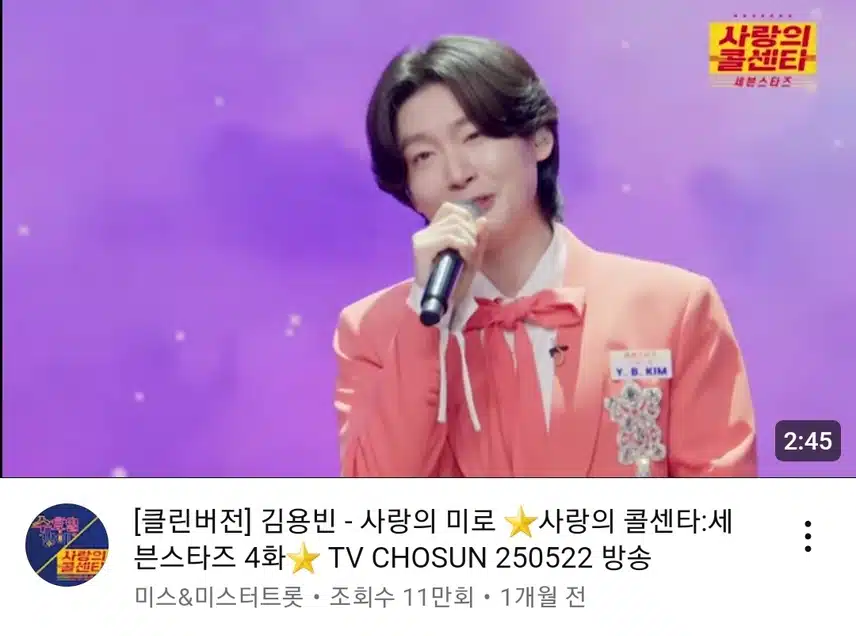 용빈이는 어느 순간에 캡쳐해도 백점 만점