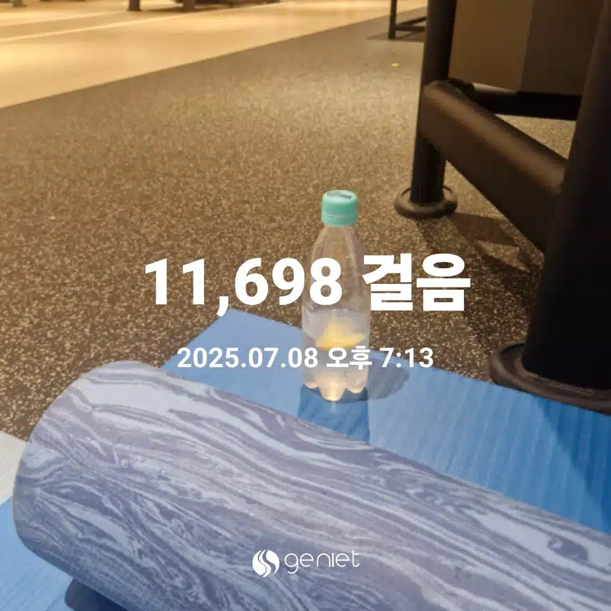 홈트로 마무리합니다..