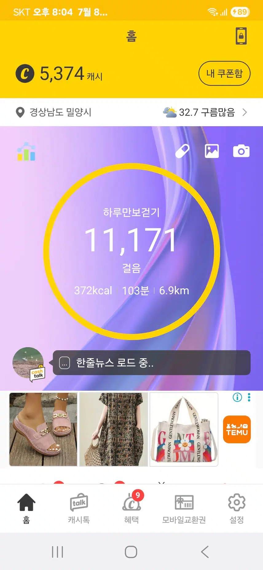 인증 