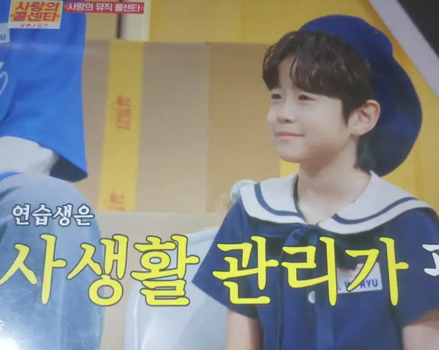 김용빈가수님 건강잘챙기시고 꽃길만걸어요