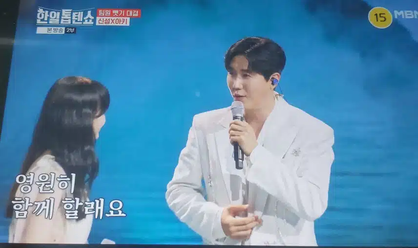환희 애원 완창해서 넘 좋았어요