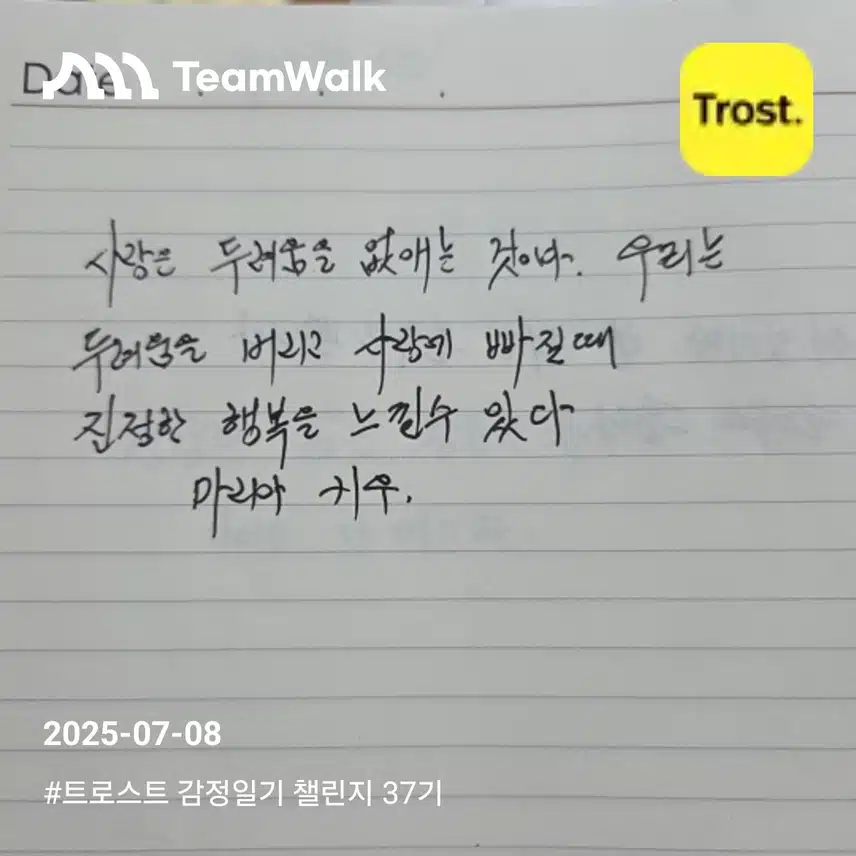 인증