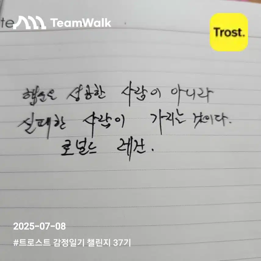 인증