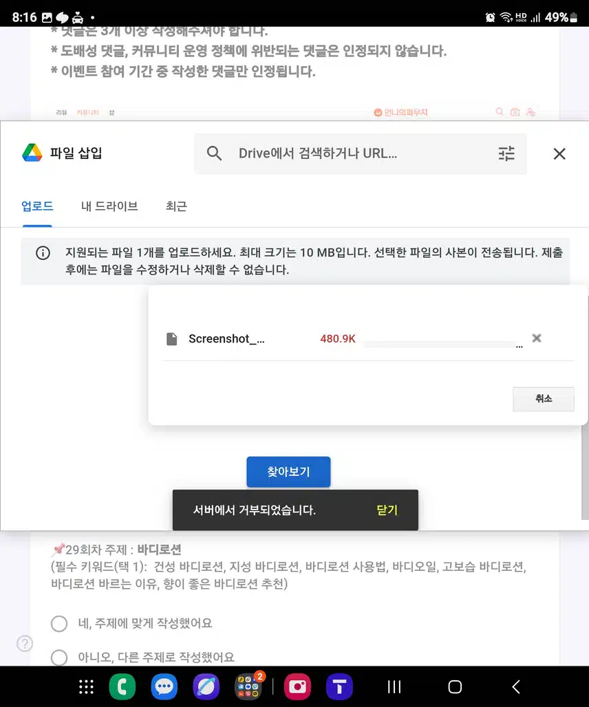 이게 이유가 뭘까요