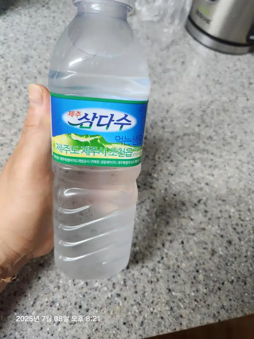 인증