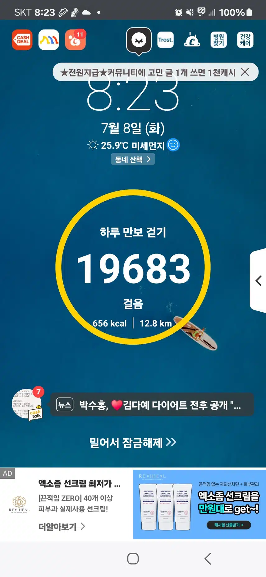 인증