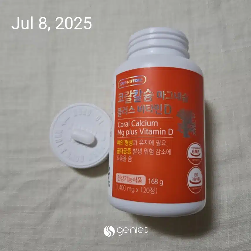 코랄칼슘2:마그네슘1 🪸