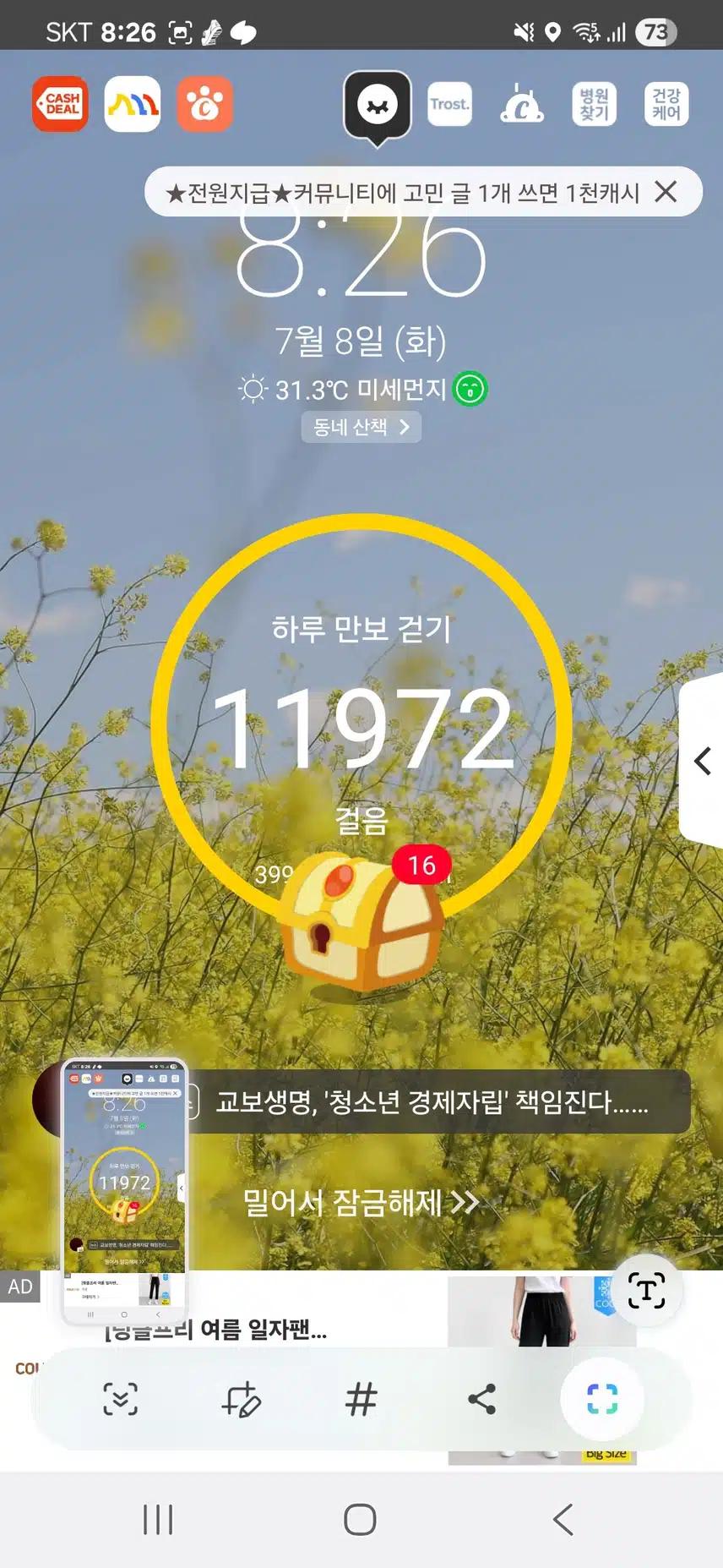 인증