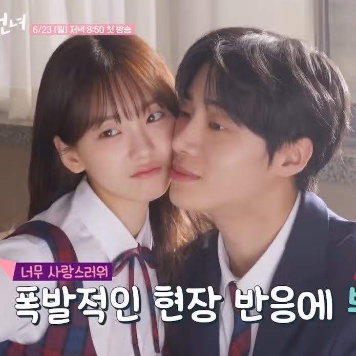 설레는 얼굴합으로 요즘 반응 좋은 견선 커플