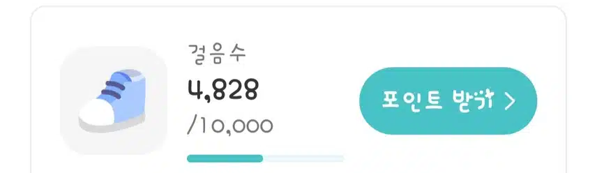 2025년 7월 8일 화요일 오후 6시 38분 오후 운동걸음수 4828걸음 