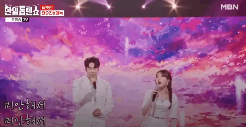 눈과 귀가 둘다 즐거운 무대네요