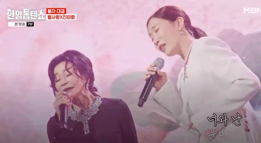 대선배와 같이 하는 멋진 무대