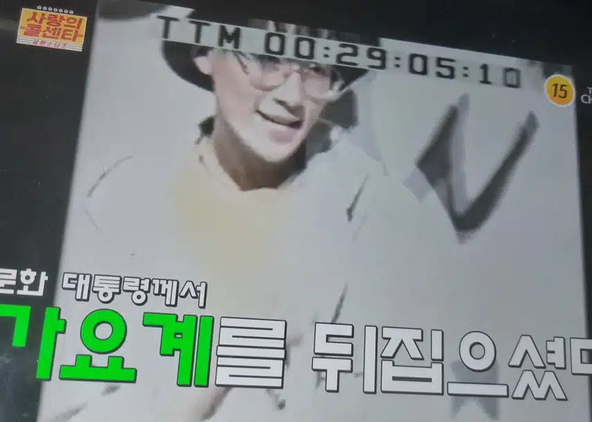 김용빈 가수님 한계가 어디 일까요 