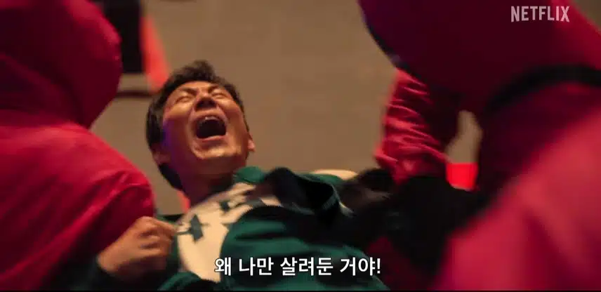 주인공한테서 짠내가 나네요