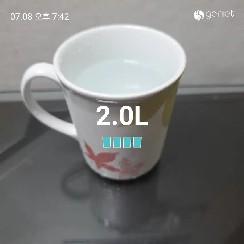 화요일 마무리 