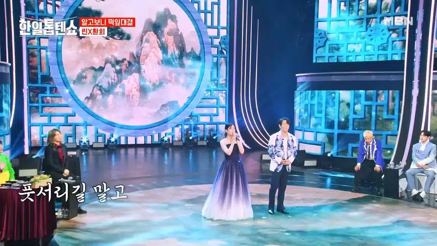 린님과 환희님의 무대라니요 ㅠㅠ