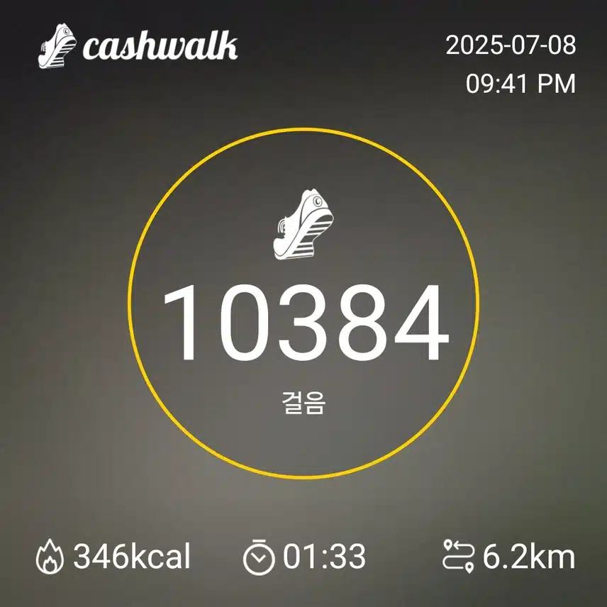 인증