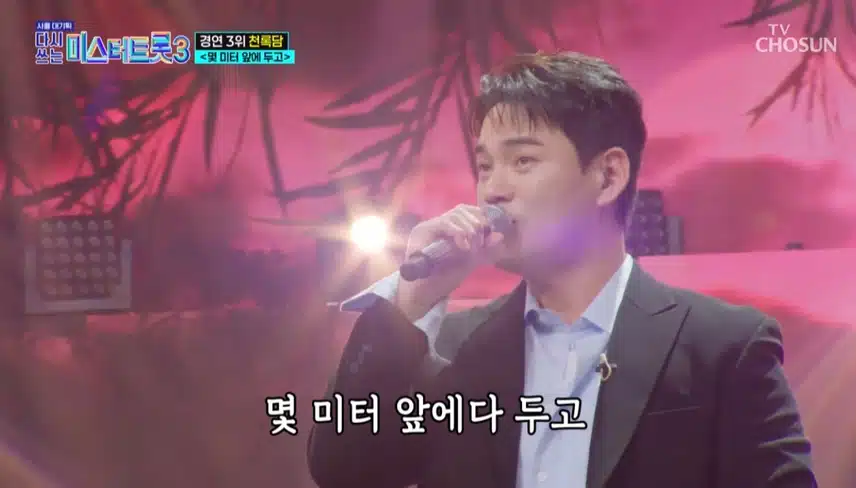 천록담 노래 너무 좋았어요