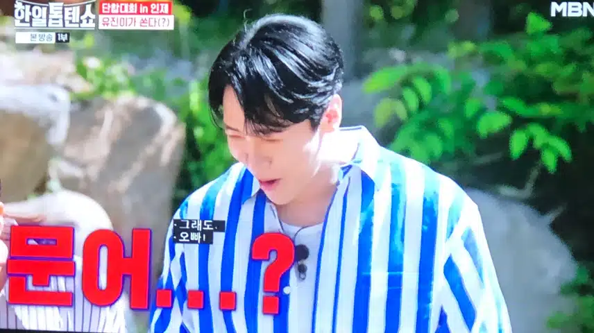 단합대회 in 인제