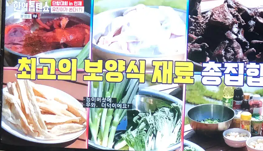 단합대회 in 인제