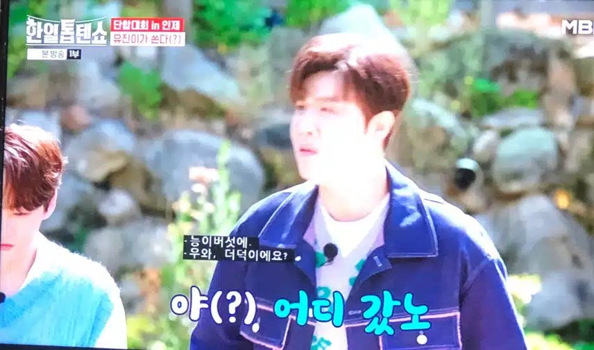 단합대회 in 인제