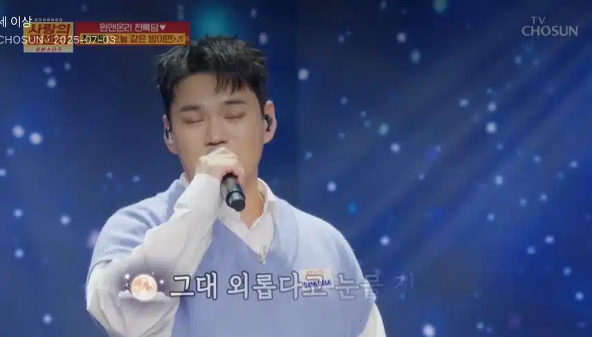 담백한 목소리가 